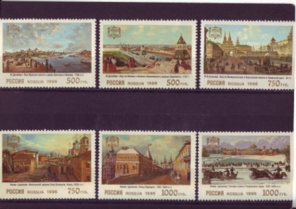 RUS 0505 / 0510 ** - 1996